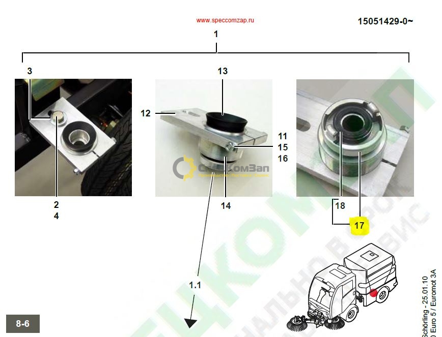 Муфта ВКМ2020-09541520-0