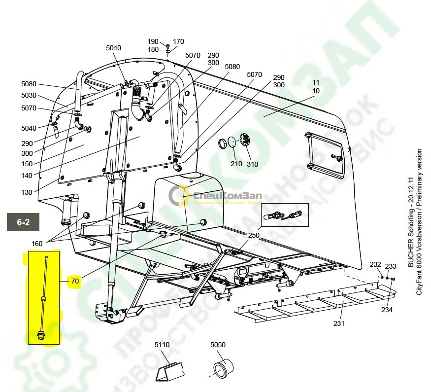 Датчик уровня воды 7002529 Johnston 651 Bucher 6000