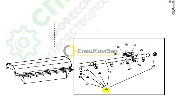 Гребенка увлажнения щетки центральной ЭД244КМ-7011324