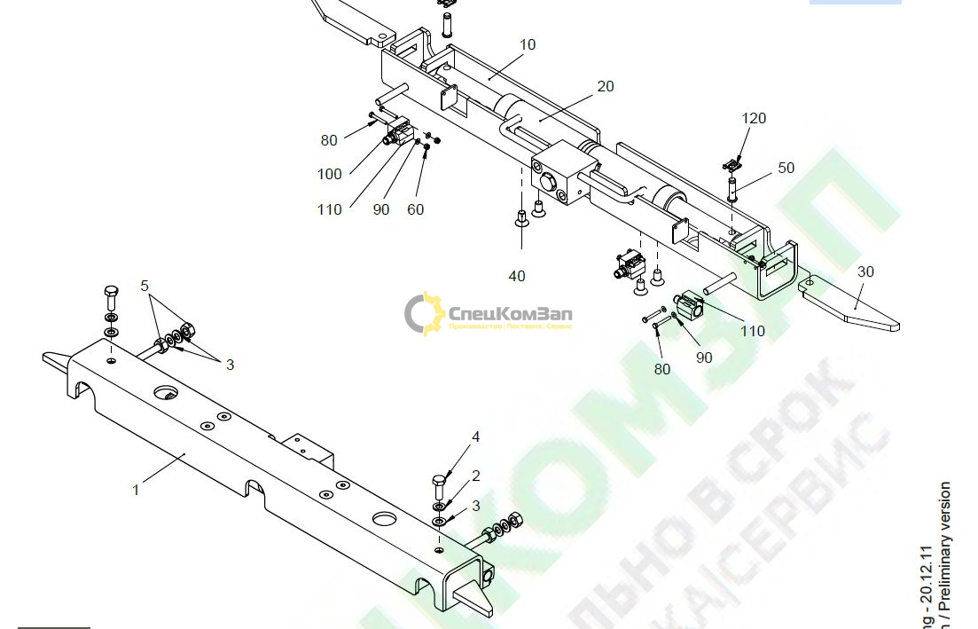 Замок бункера ЭД244КМ-7012785