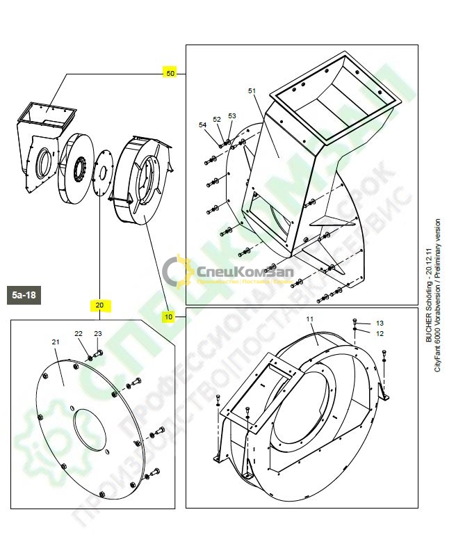 Корпус колеса рабочего ЭД244КМ-7014140