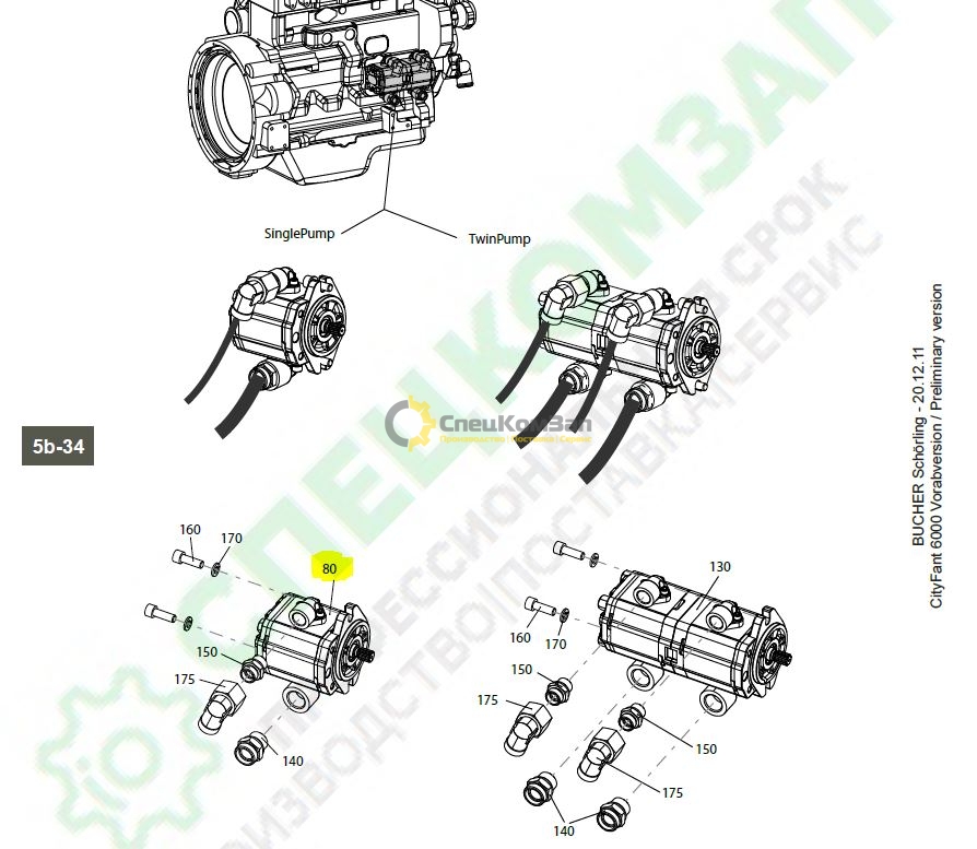 Гидромотор Bucher CF6000 ( ЭД244КМ) 7014289 7007777