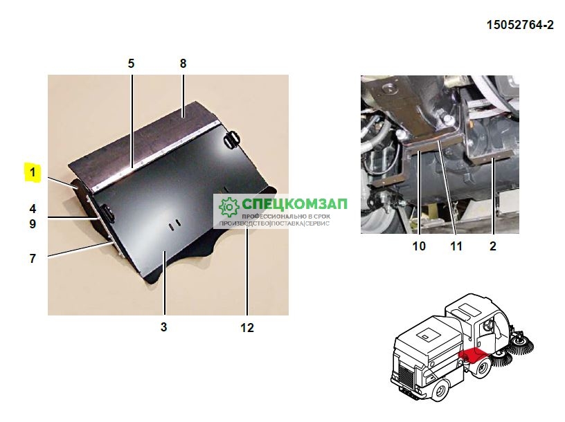 Фартук шахты боковой ВКМ2020 15050615-1 150506150; 15050615-0; 150506151; 15050615-1