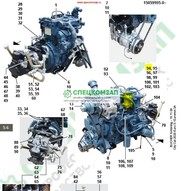 Сервомотор управления ТНВД ВКМ2020 Bucher CC2020 15055505-0