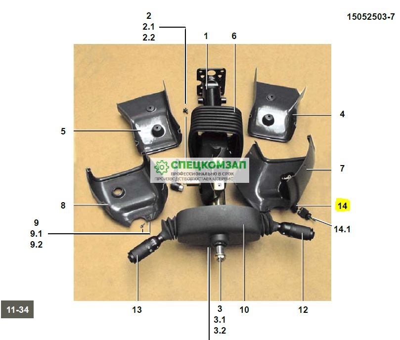 Замок зажигания Bucher CC2020 17951637-0 179516370; 17951637-0