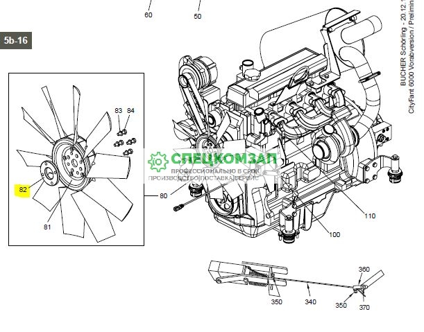 Шайба крыльчатки охлаждения 63 kW 284088-1 , CF6000 2840881; 284088-1