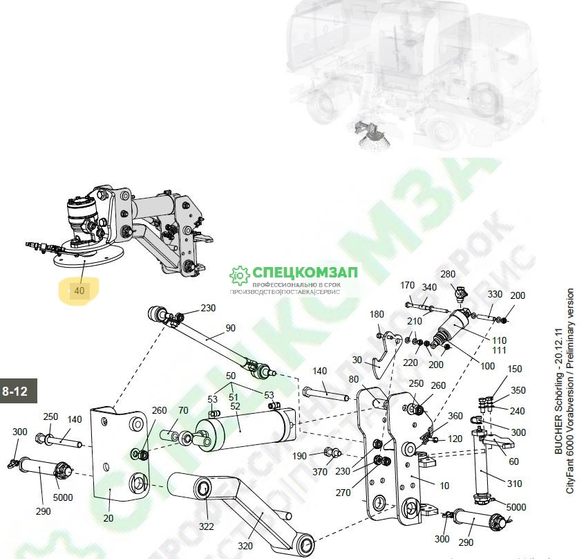 Привод щетки ЭД244 Bucher 6000 7003236