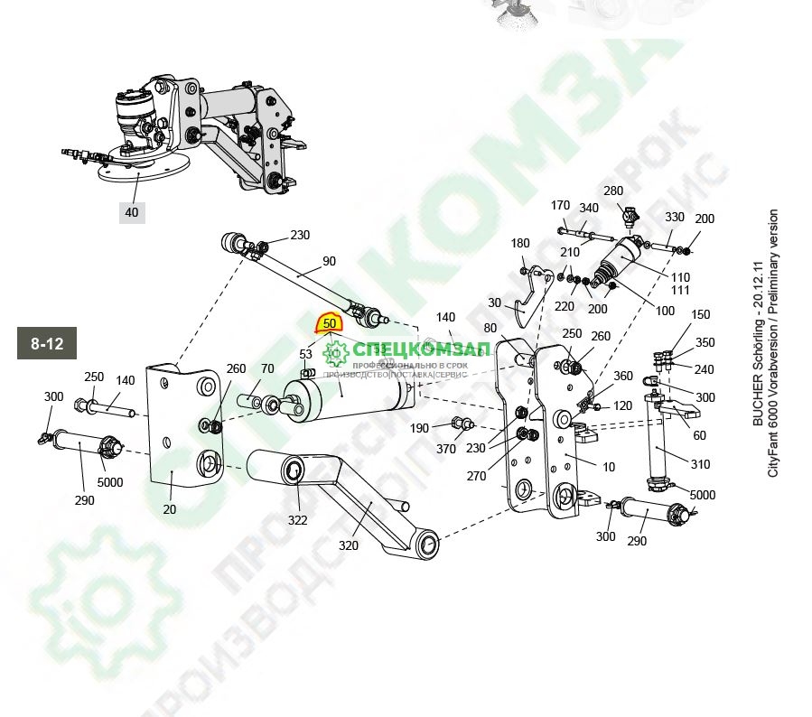 Пневмоцилиндр Bucher Municipal 7004699; 7011346 