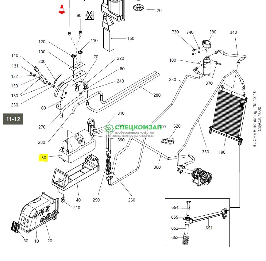 Мотор отопителя Bucher cc1000 7010113