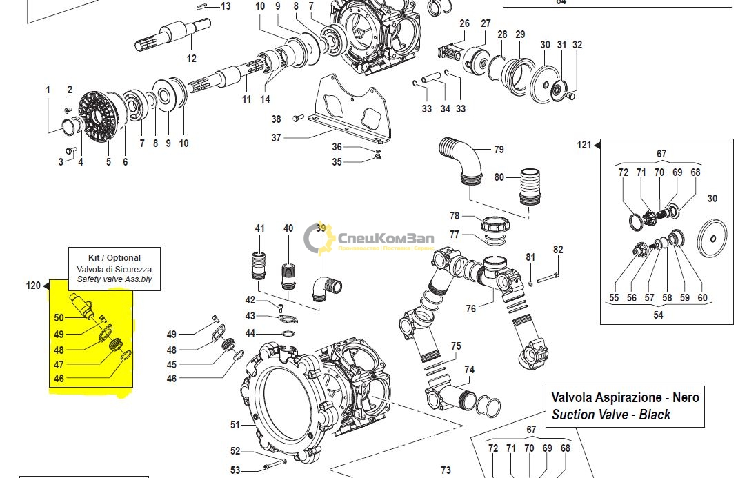 Клапан предохранительный насоса водяного COMET 1219005400