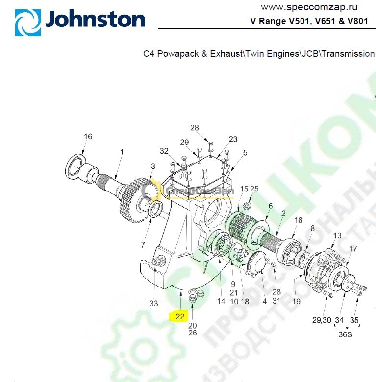 Корпус редуктора 42270-2 Johnston