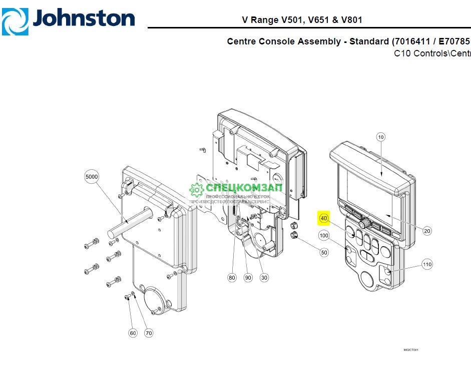 Кнопки пульта управления Johnston VT651 7006881