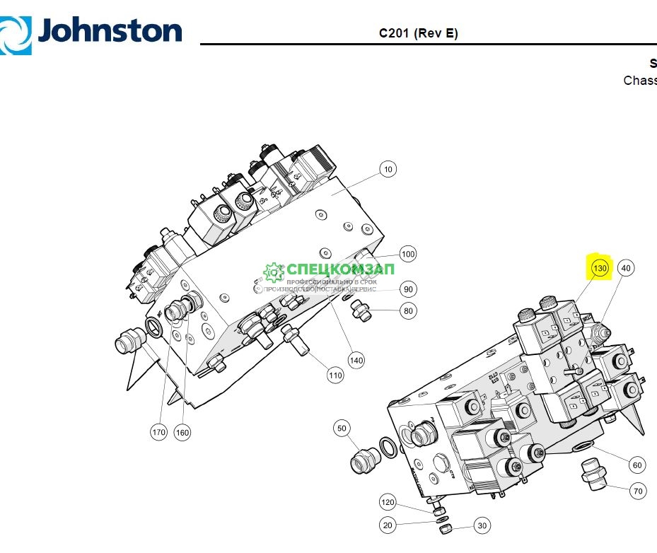 Контрольный клапан Johnston CN200/201 78352-1 Bosch Rexroth R933000818