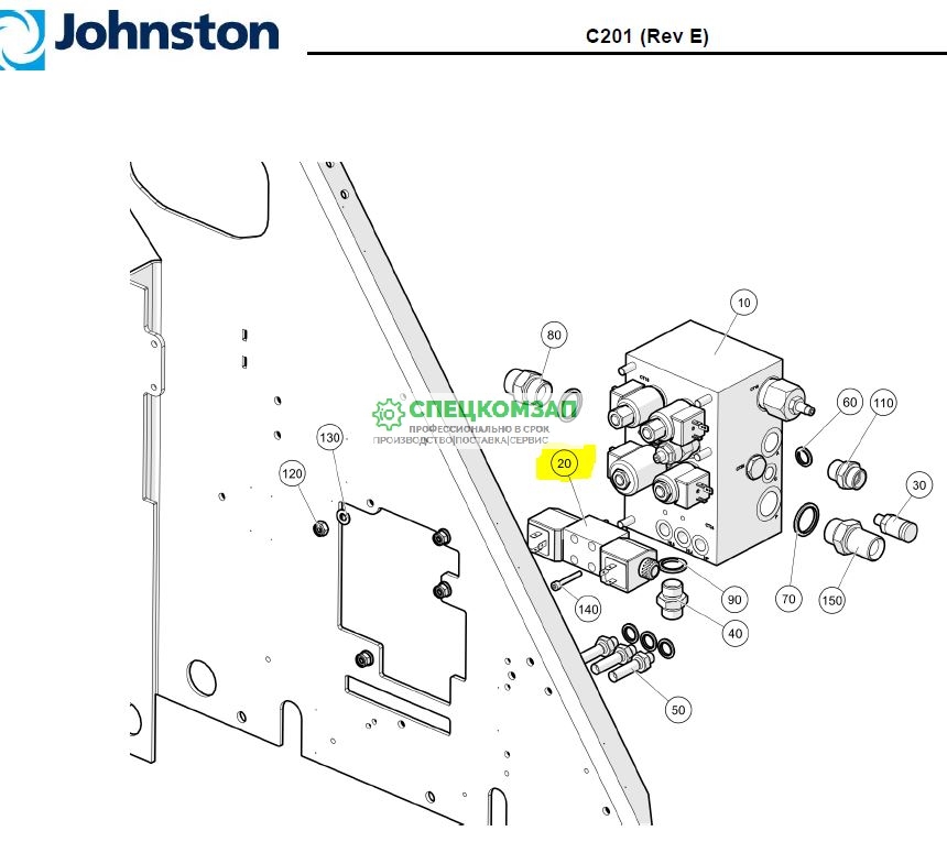 Контрольный клапан Johnston CN200/201 78352-4  Bosch Rexroth R933000781