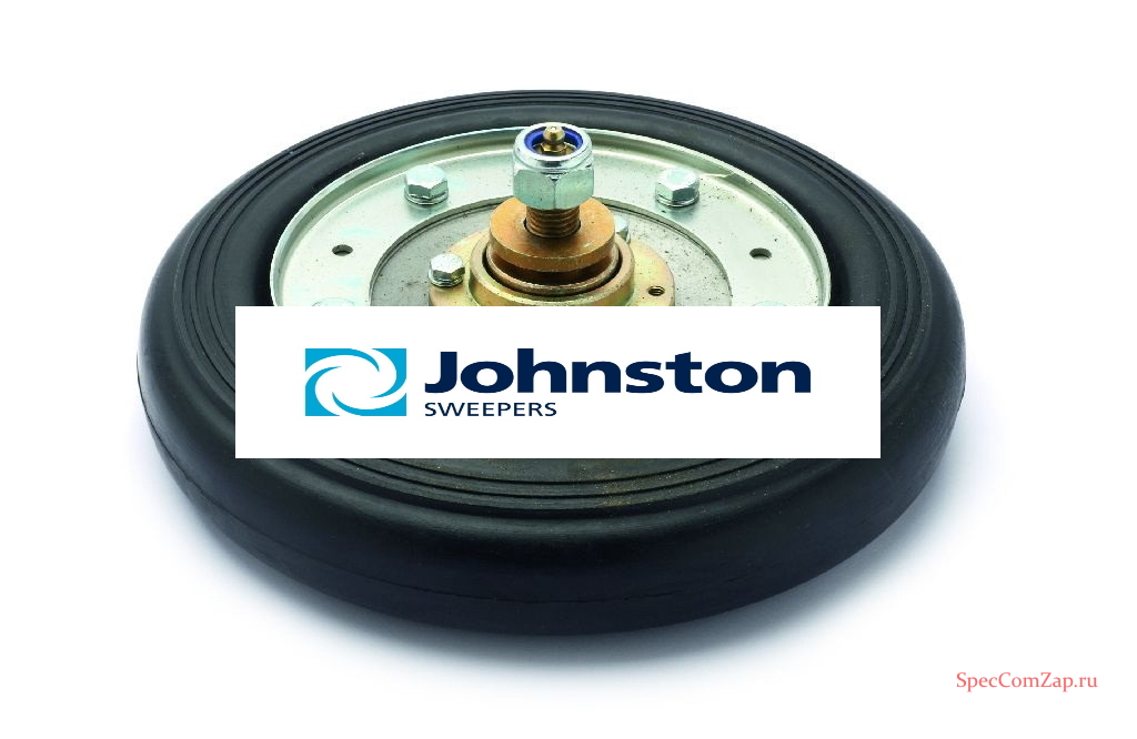 Опорное колесо шахты Johnston 650/651 63491-1