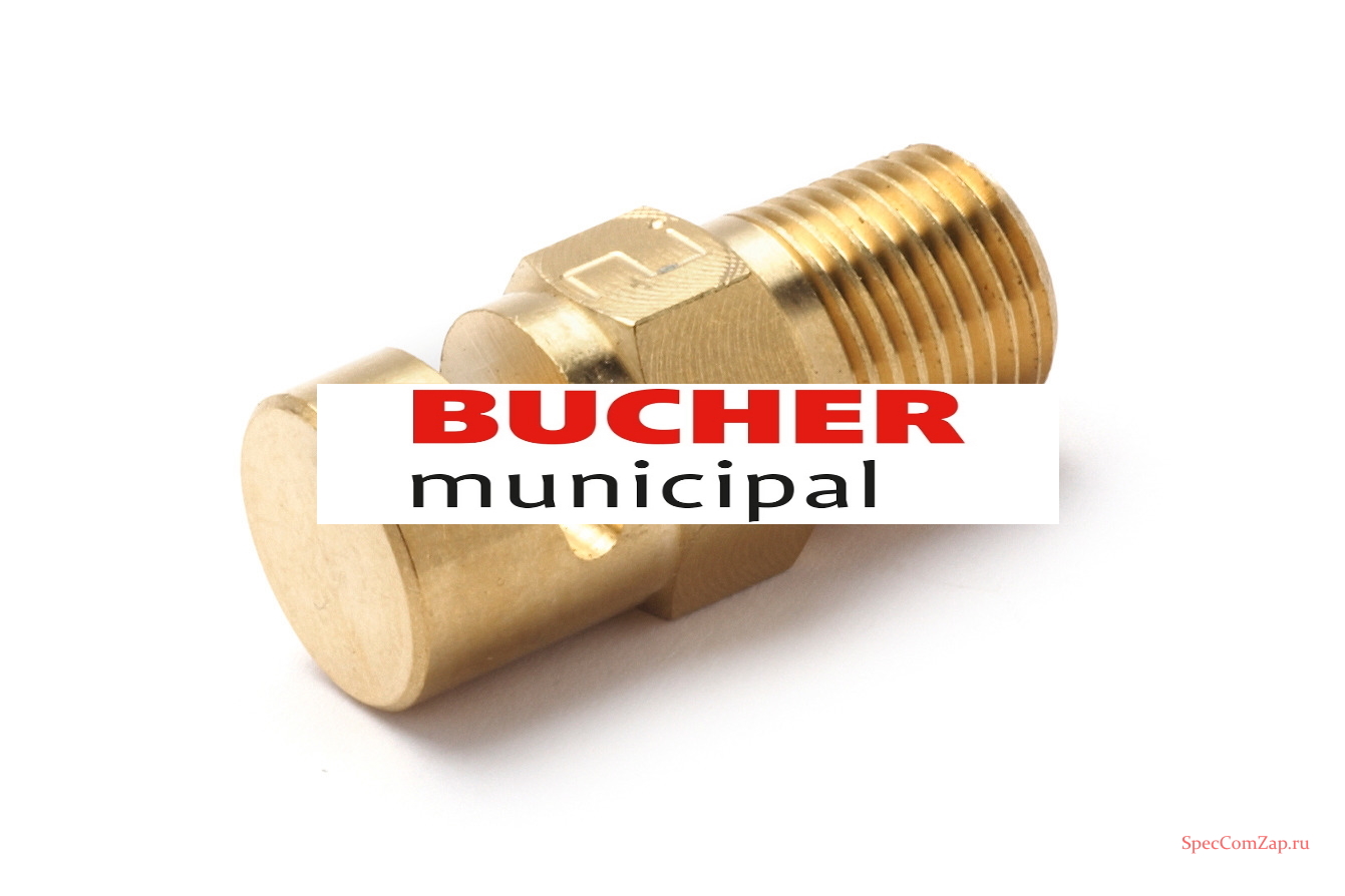 Форсунка Bucher 6000  7517-0211