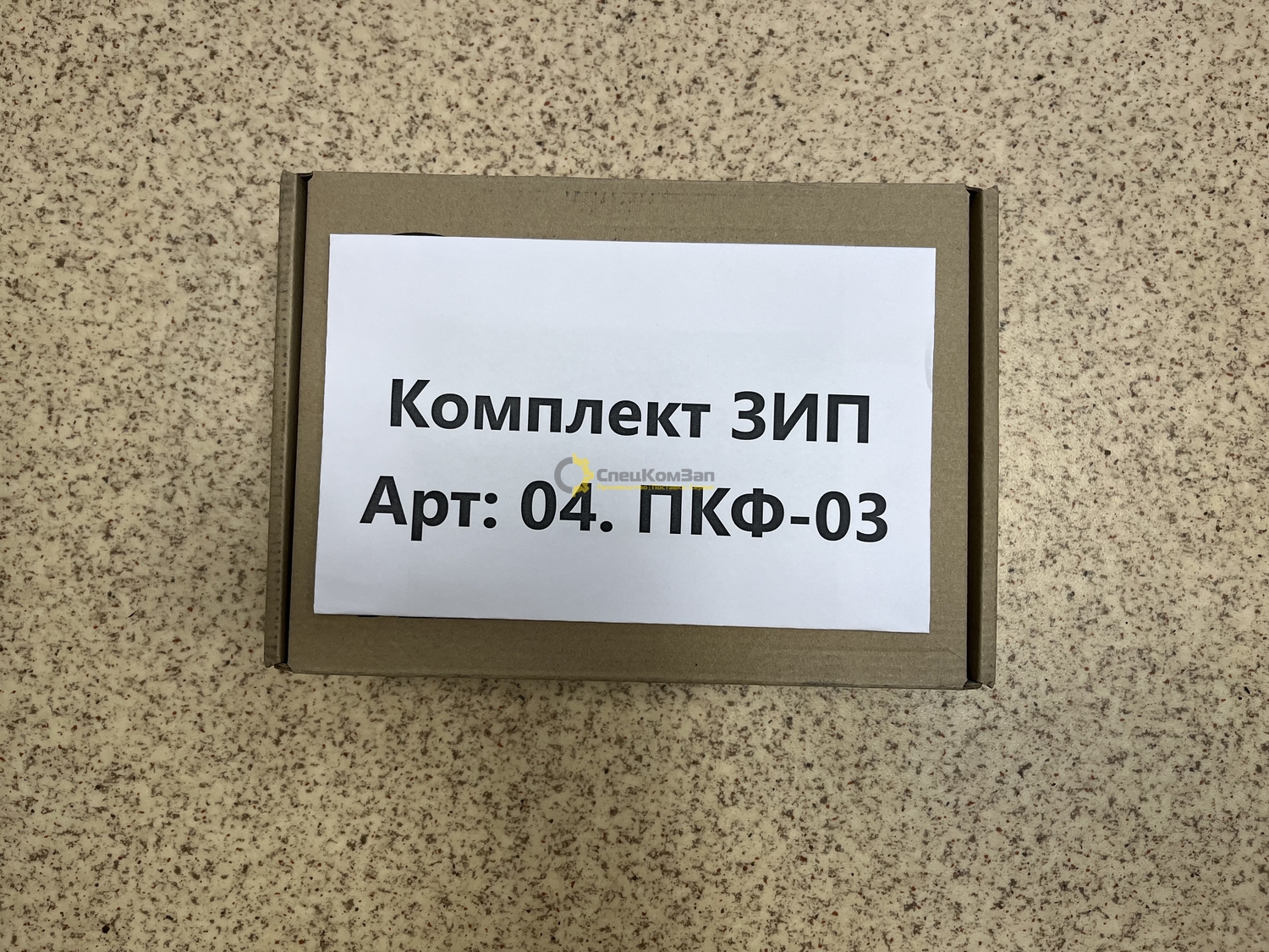 Комплект ЗИП 04. ПКФ-03