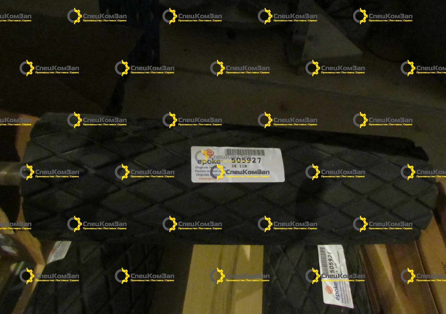 Ролик ленты транспортера EPOKE 505927