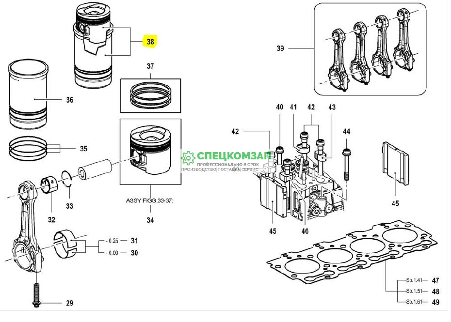 Гильза+поршень VM Motori 10242041F 10242042F, изображение 2