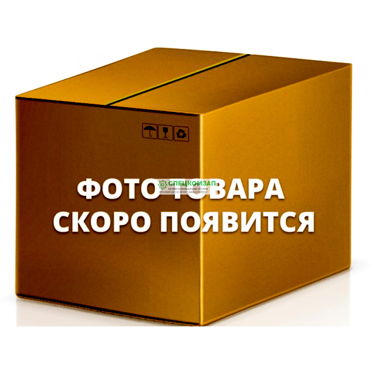 Коробка отбора мощности ПУМ-69 КОМ (НШ50+НШ10), изображение 1