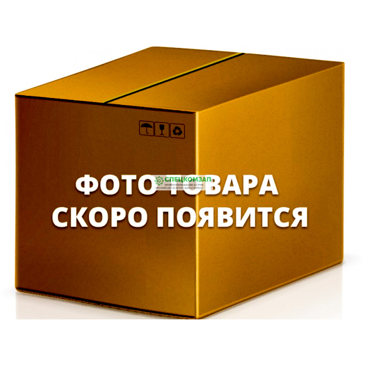 Гидромотор (210Е.28.00.) шпонка 210.16.11.00Г,210.16.12.00Г диск ПР КО-713 310.4.28.01.03